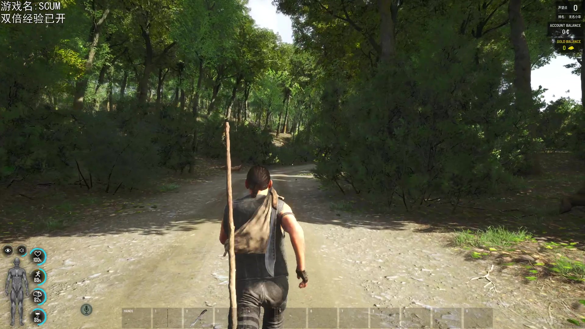 【2023-04-26 18点场】巴格拉斯：热爱生活，走进巴叔