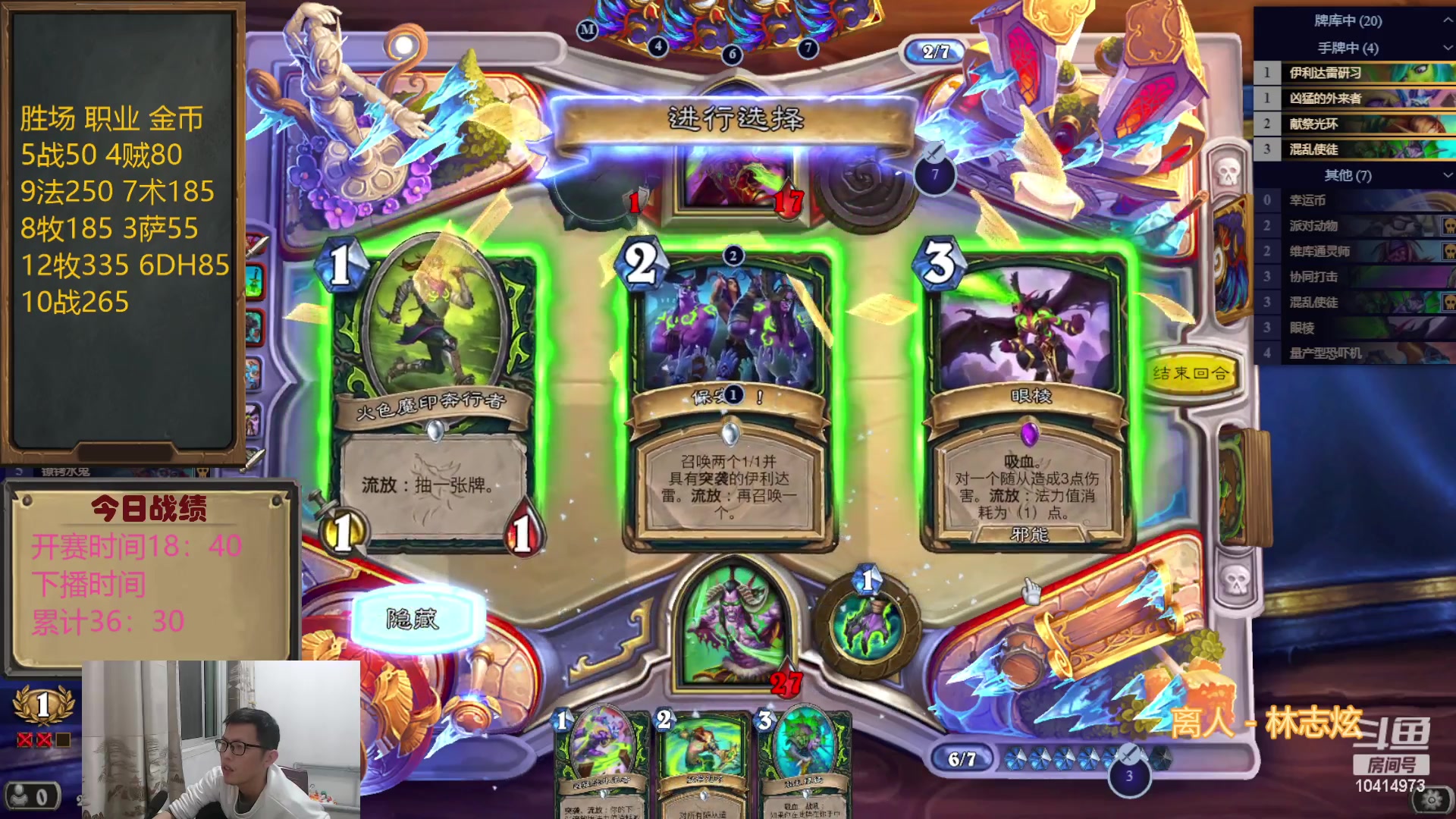 【2023-04-25 20点场】完美竞技古尔丹：继续66小时活动