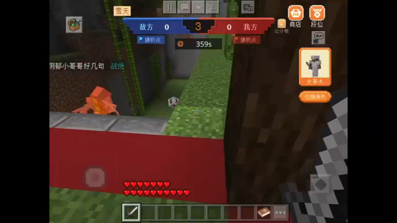 我的世界超激斗竞技场2