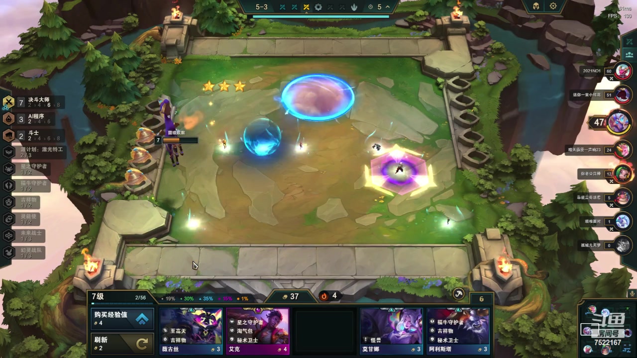 【2023-04-26 01点场】螃蟹Sam：【螃蟹】粉丝节冲一冲鸭！