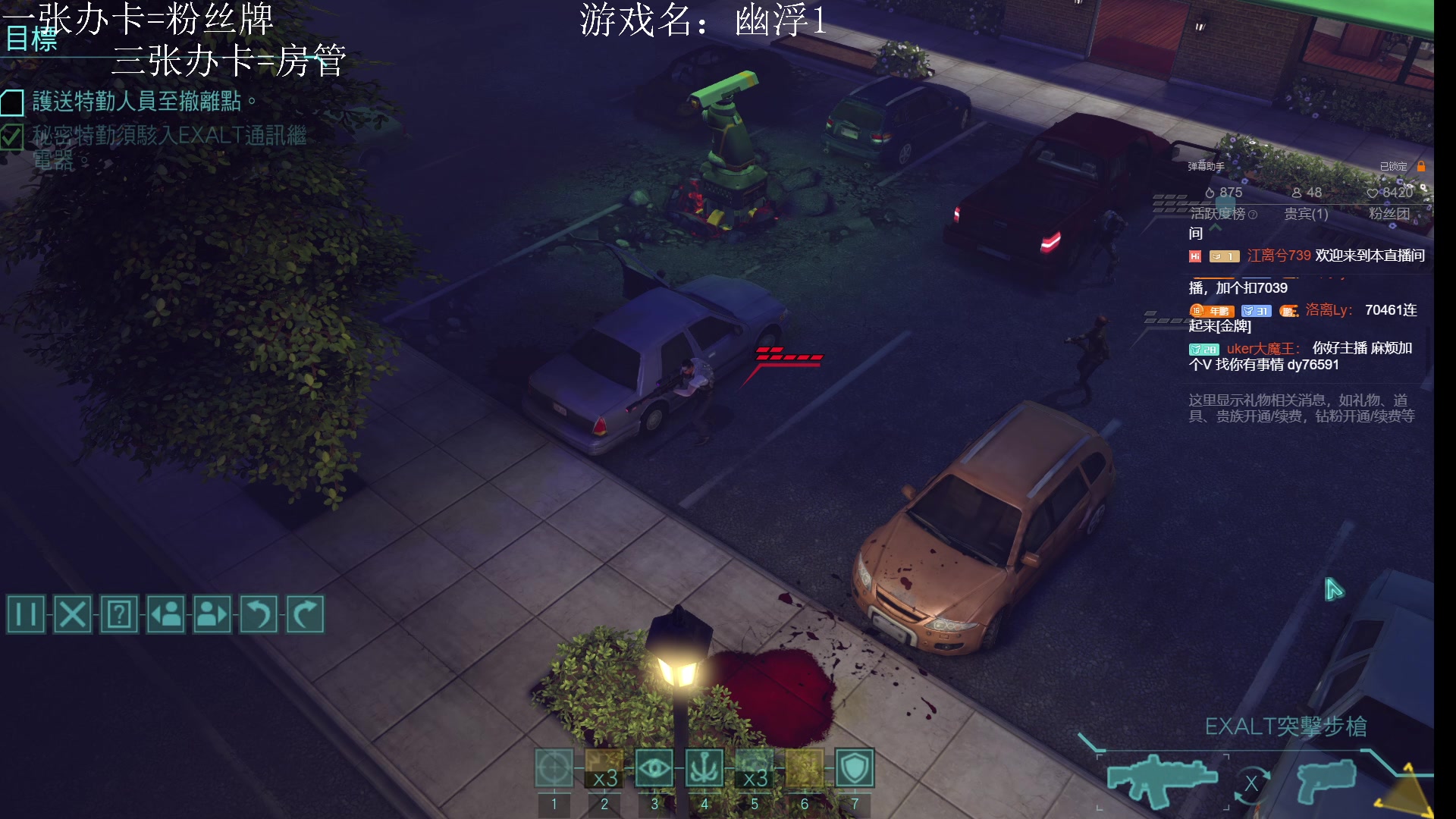 【2023-04-25 22点场】侵凌：幽浮1回顾老游戏