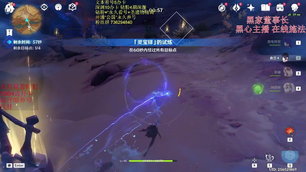 【2023-04-25 10点场】刻晴天下第一优雅：深渊12层1卡补星！