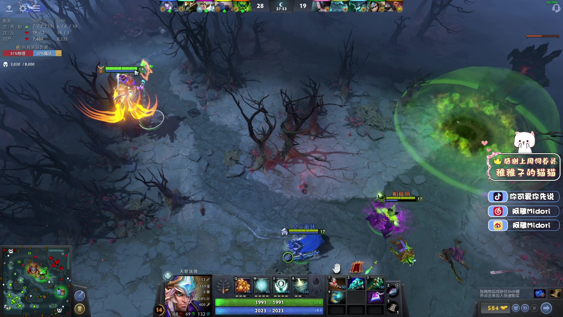 【2023-04-25 22点场】阿雅Midori：身体差点熬垮睡了十二小时