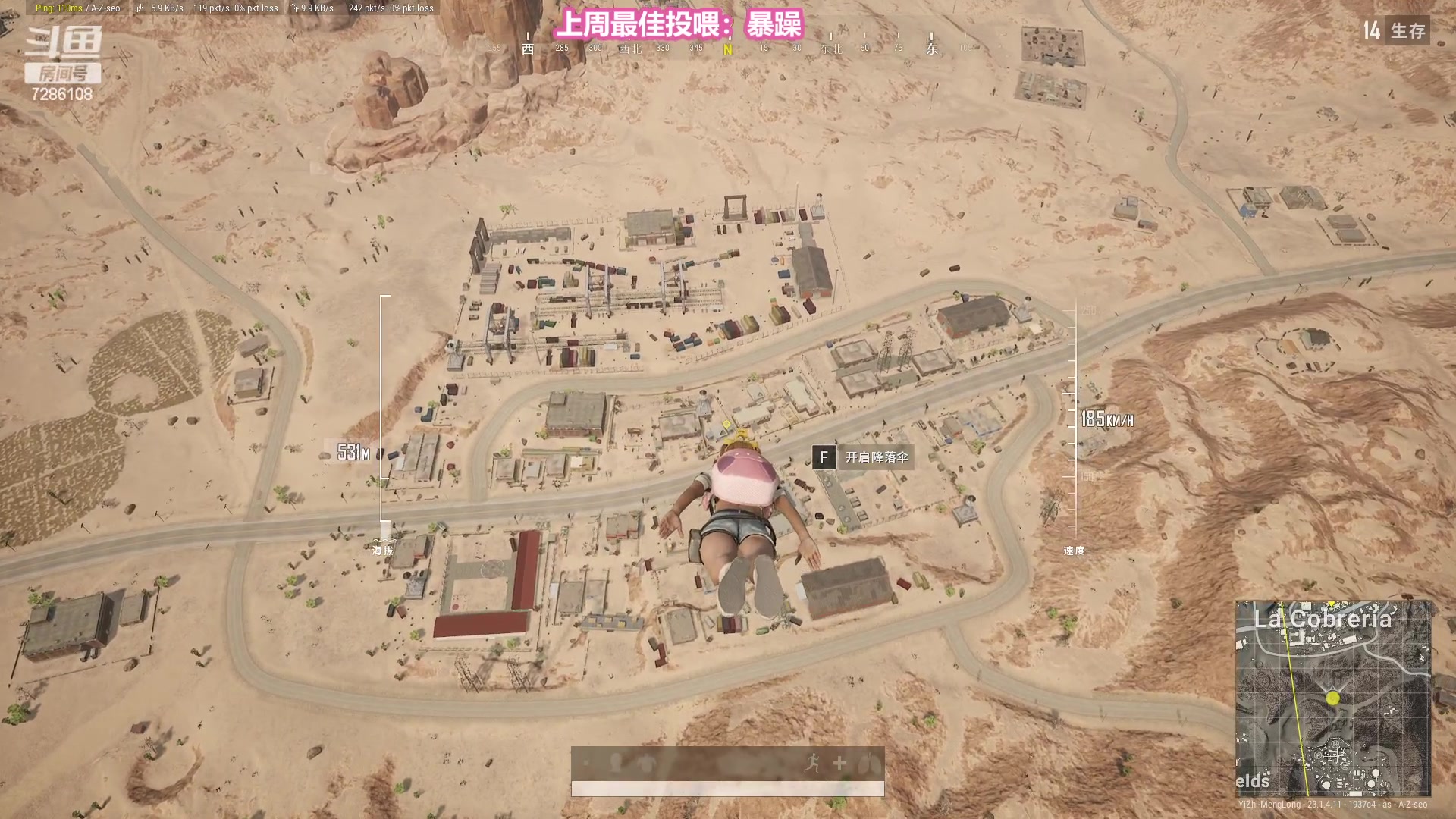 【2023-04-25 20点场】一只猛龙丶：重生之我是破狐者