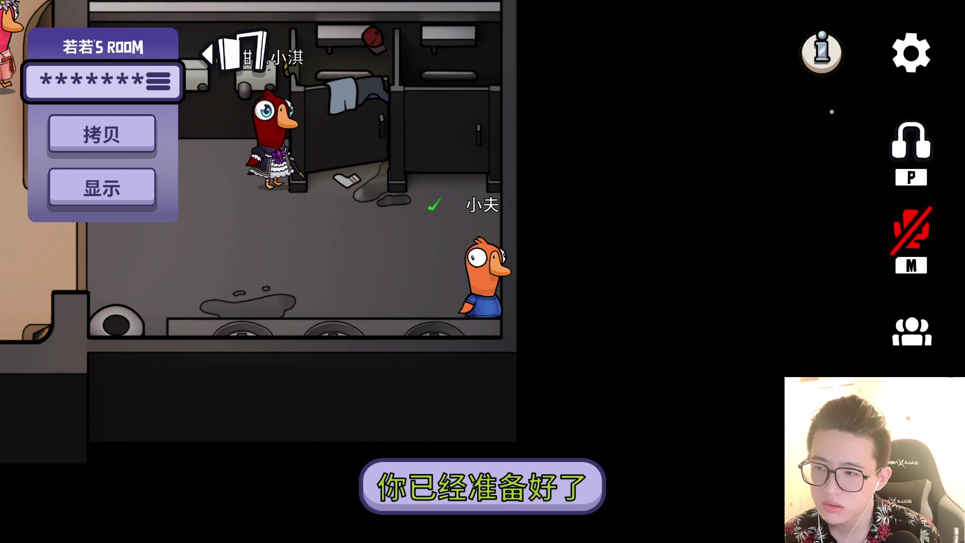 【2023-04-22 21点场】小夫的嘴巨硬：内向腼腆敏感小男孩