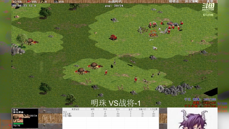 【2023-4-26 17点场】明珠3比1战将-1