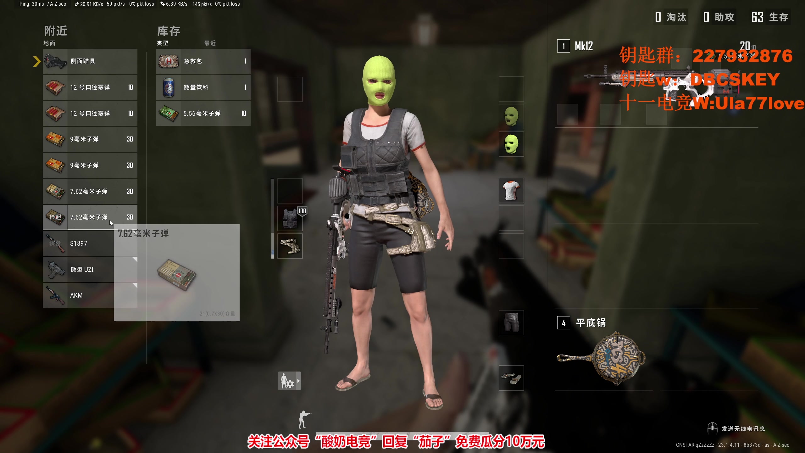 【2023-04-25 17点场】Big茄子：给爷开钻粉拿双倍