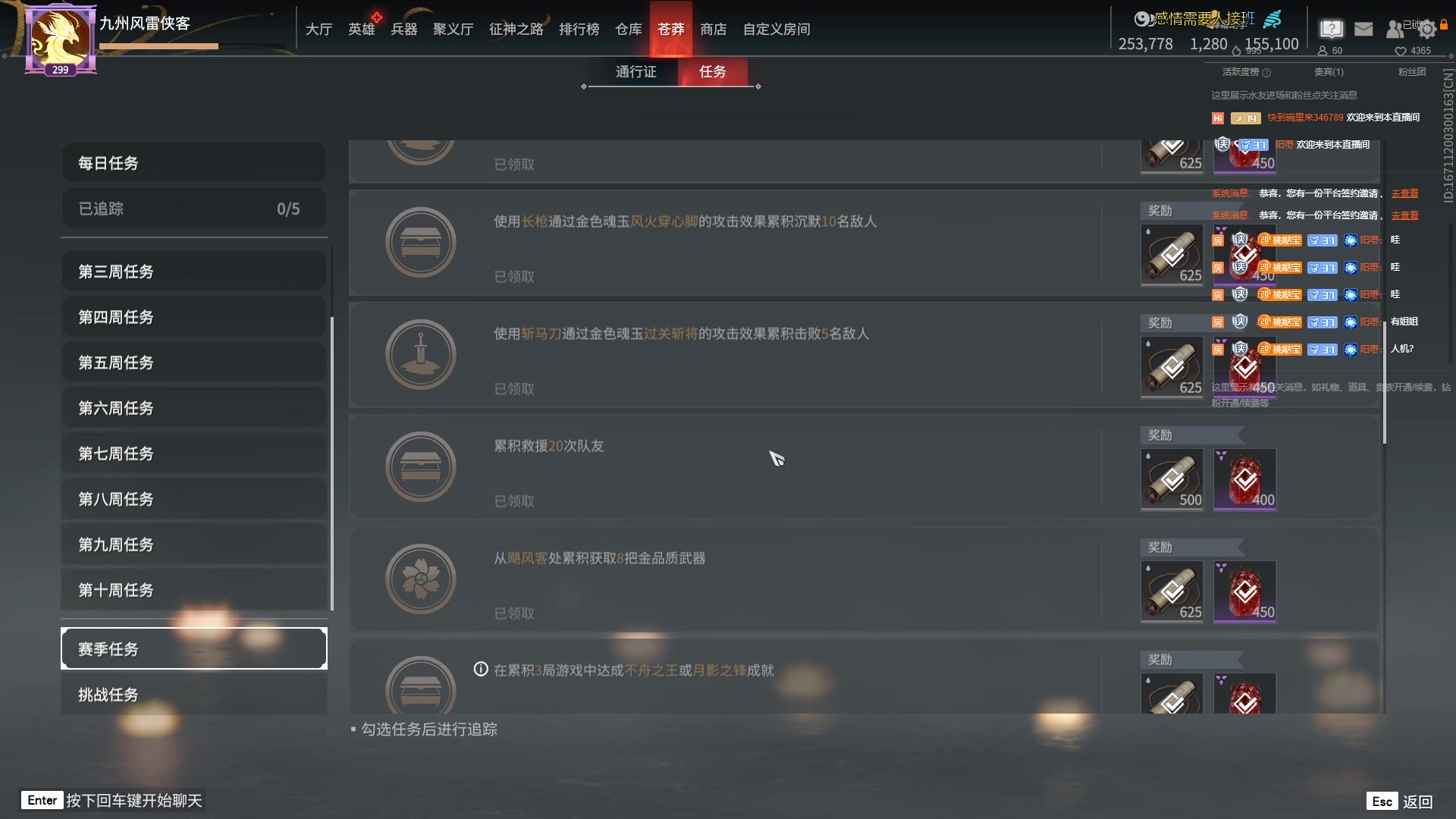 【2023-04-26 00点场】Jz成五六：八小时之内求生存，八小时之外求发展