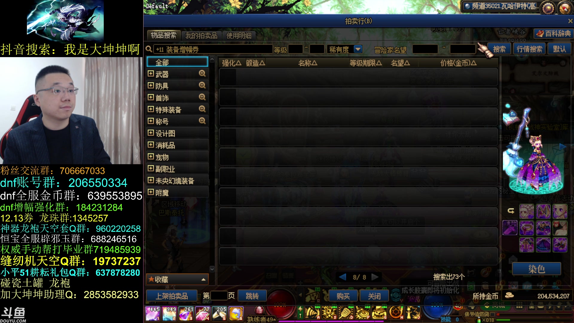 【2023-04-26 09点场】我是大坤坤啊：今天，你穿西装了吗