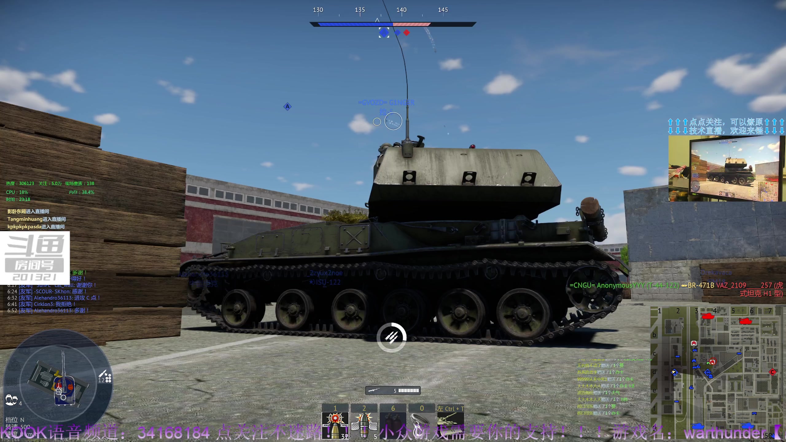 【2023-04-24 22点场】战争雷霆老铁：【战争雷霆】来频道，无偿带你过最佳小队！