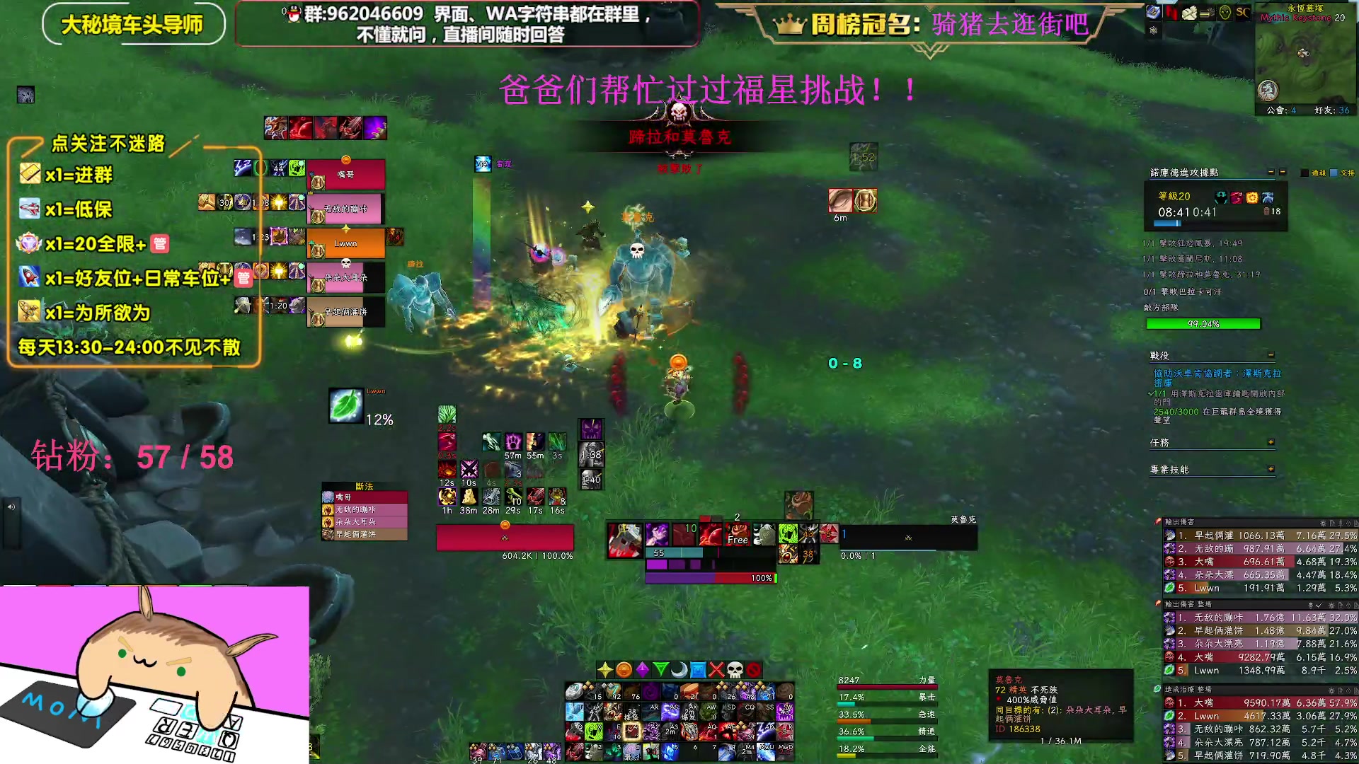 【2023-04-25 21点场】大嘴geigei：大嘴：大秘境单刷导师，亚服世界之树！