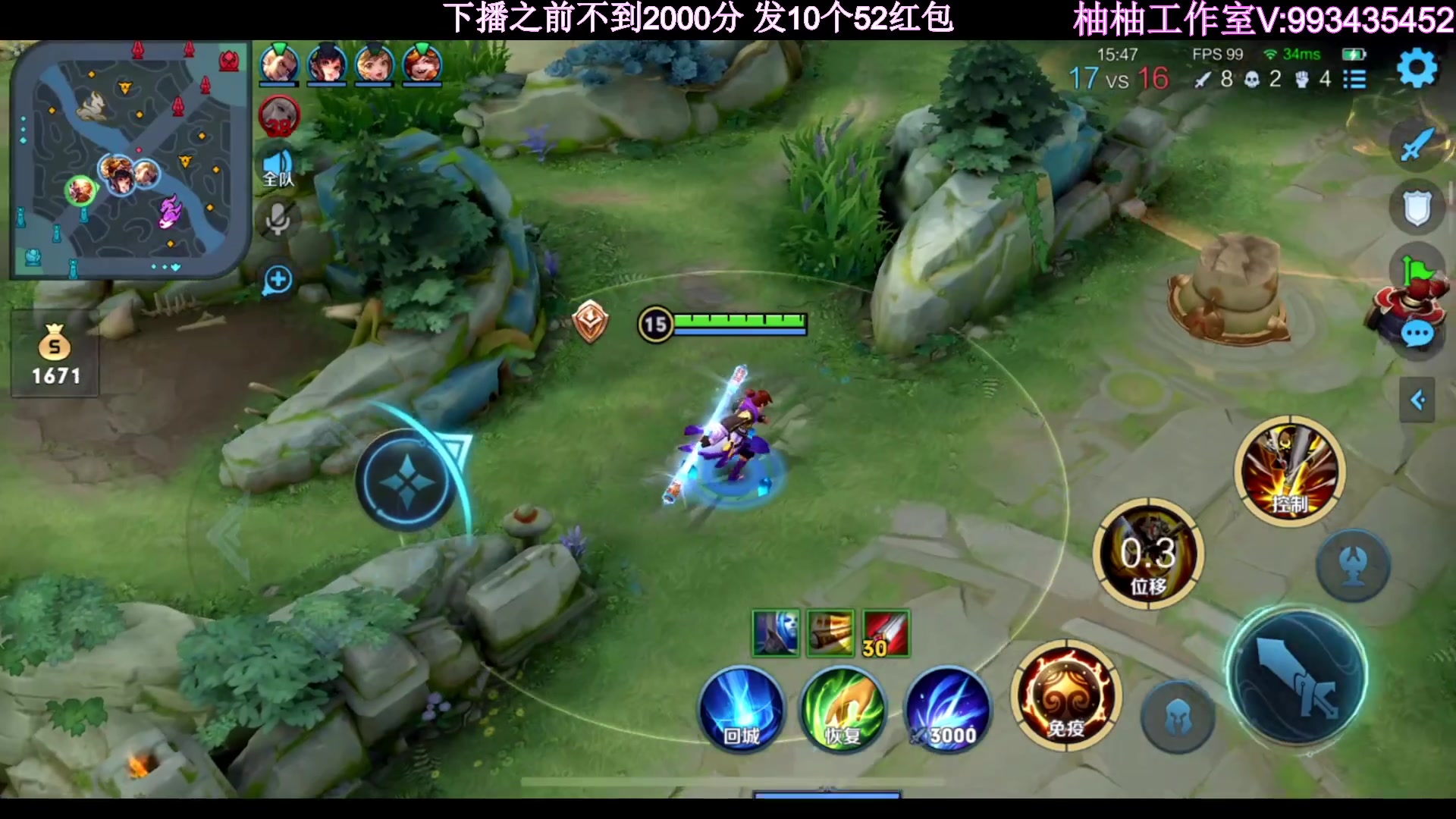 【2023-04-26 00点场】温柚：新赛季QQ区巅峰赛！冲冲冲