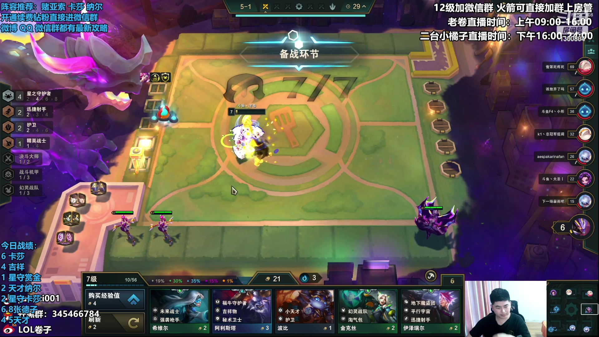 【2023-04-26 15点场】卷子丶：左手纳尔右手卡莎云巅冲冲冲！