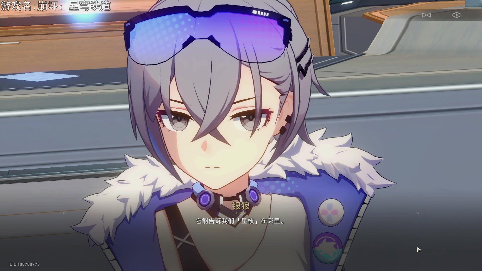 【2023-04-26 20点场】巴格拉斯：今天玩一玩《崩坏：星穹铁道》