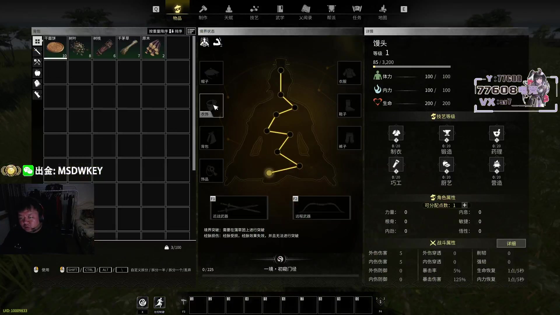 【2023-04-26 00点场】CSGO馒头：余姚回来咯 开始上班