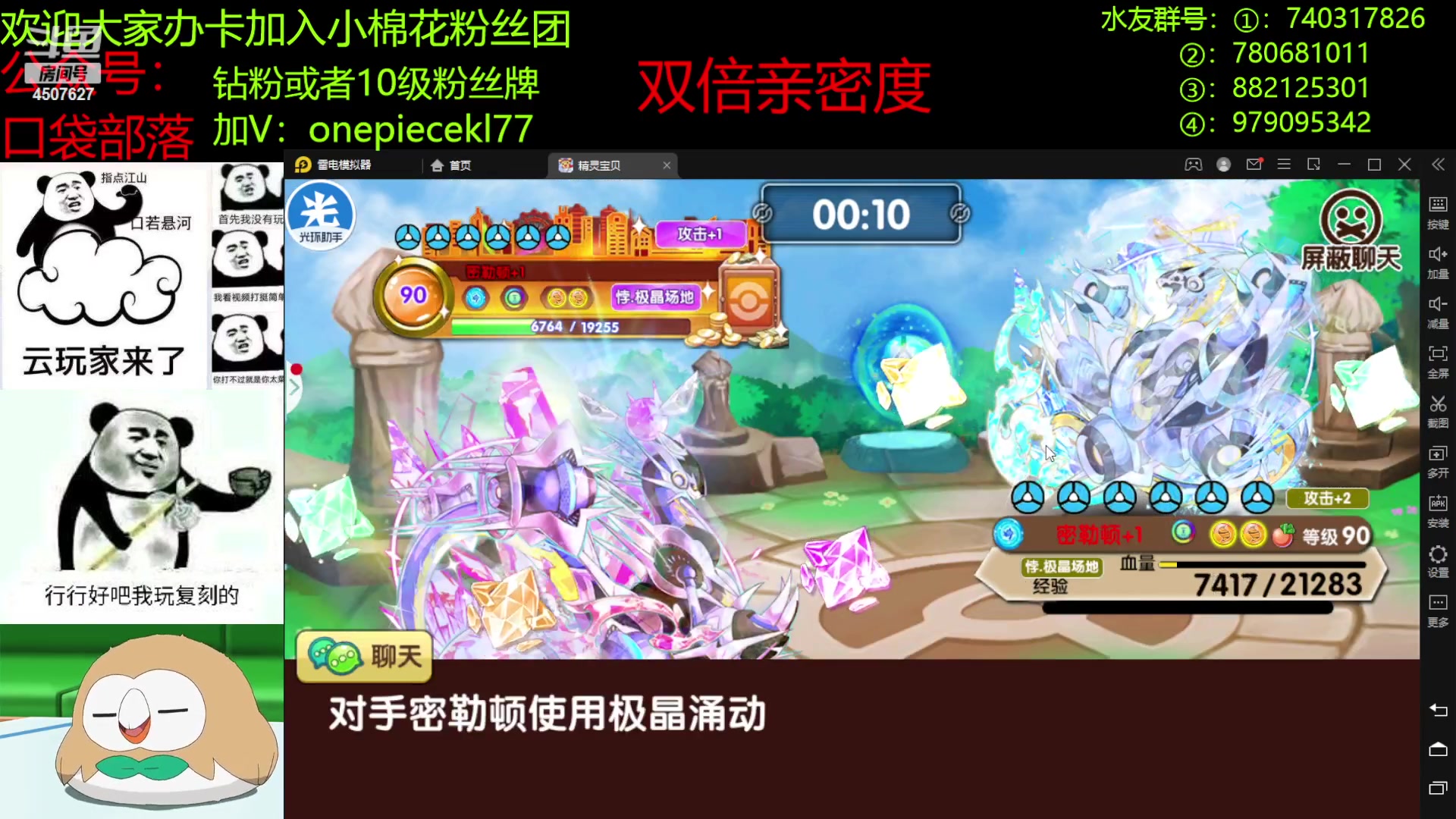 【2023-04-25 21点场】失眠君灬灬：失眠君：休赛期，PVP和see！