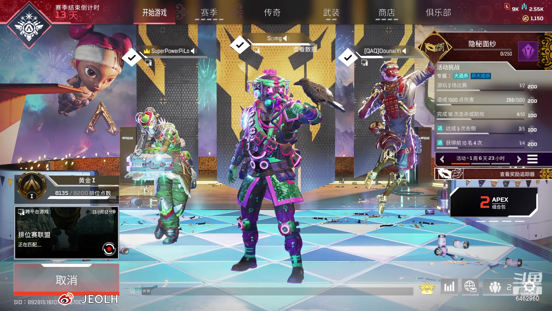 【2023-04-26 00点场】姜姜姜乐涵：今日种种譬如今日生