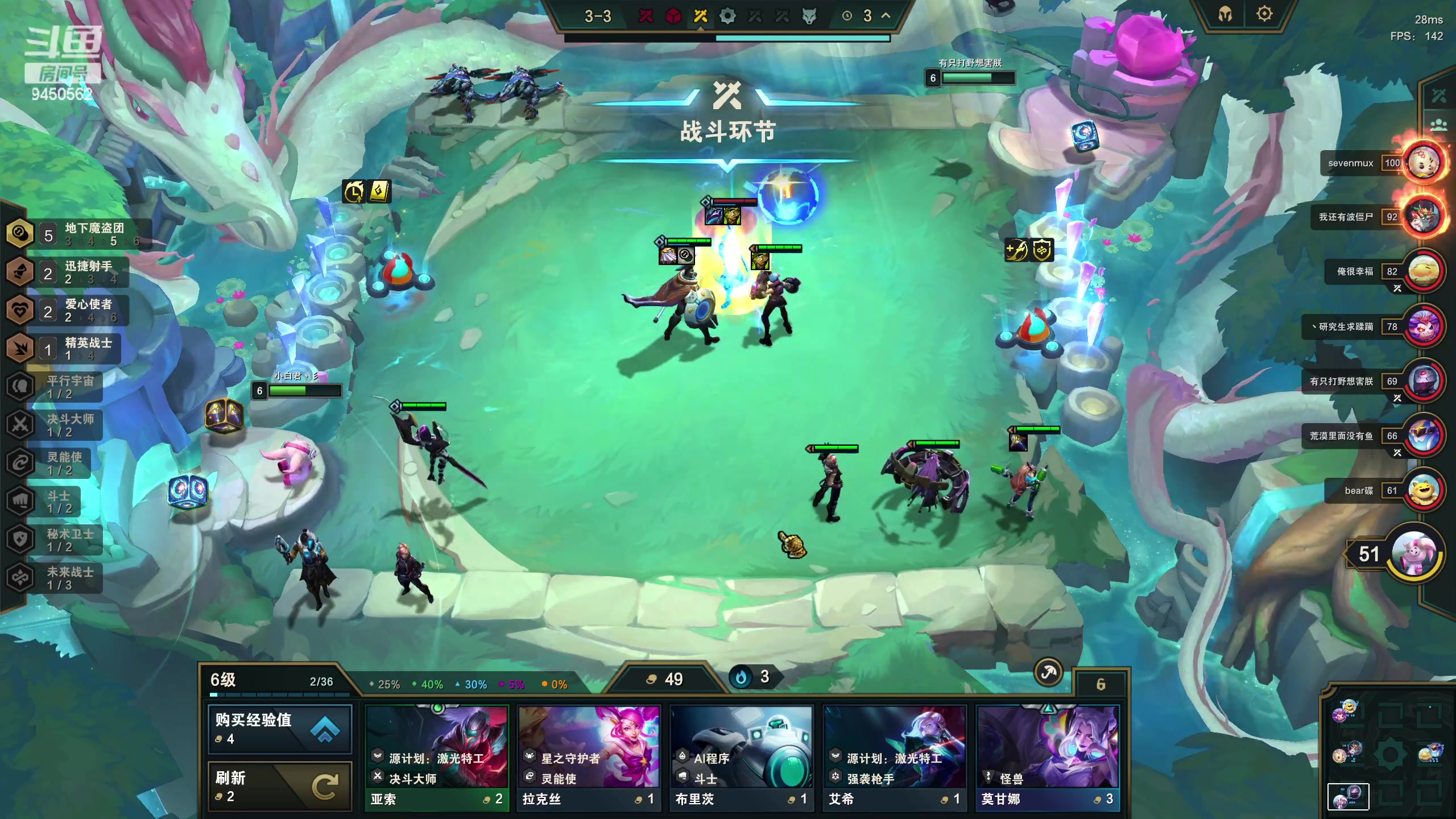 【2023-04-24 09点场】章发财丶：我他喵来啦！