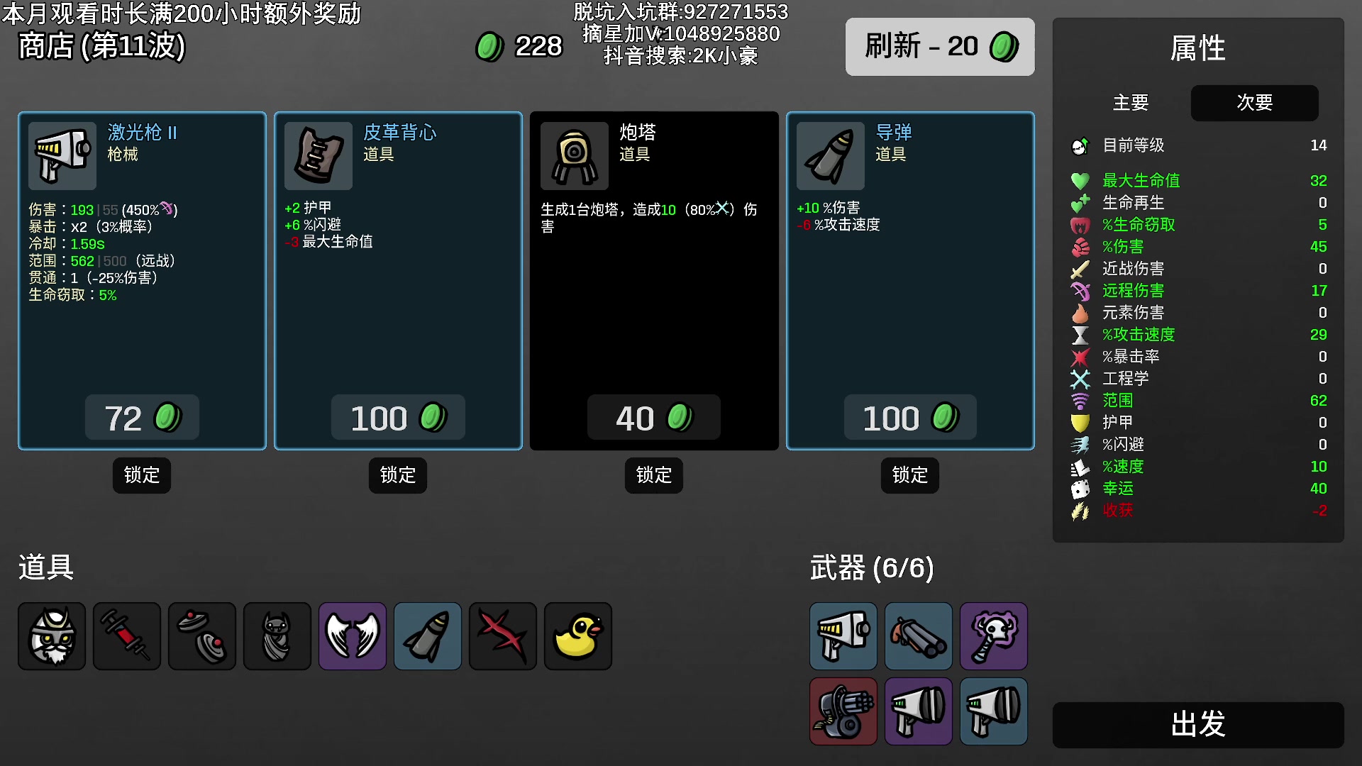 【2023-04-25 16点场】KC丶小豪：四月越努力越幸运！