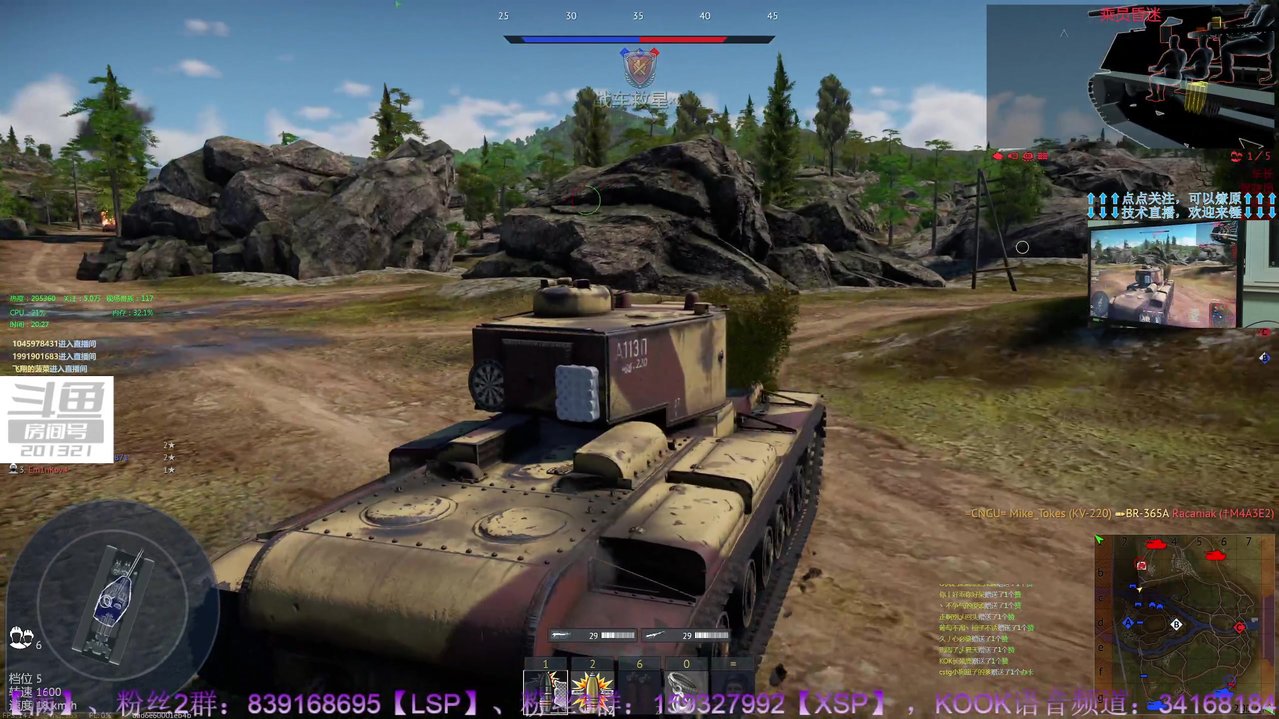 【2023-04-24 19点场】战争雷霆老铁：【战争雷霆】来频道，无偿带你过最佳小队！