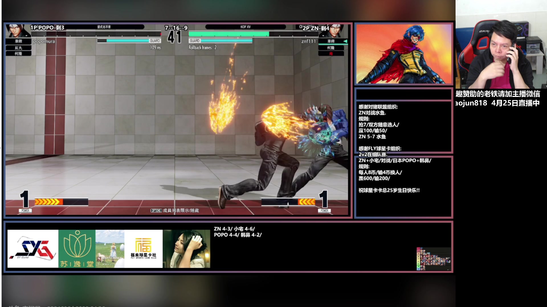 【2023-04-26 00点场】格鬦家大口：憧憬大口：憧憬传媒独家冠名！