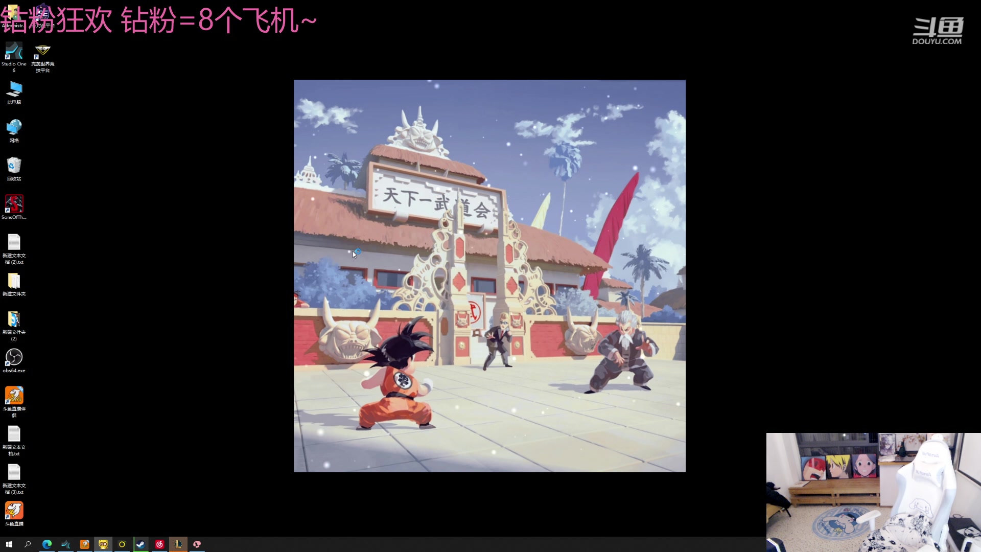 【2023-4-24 20点场】叁三QvQ:【小奶团】泰裤辣~