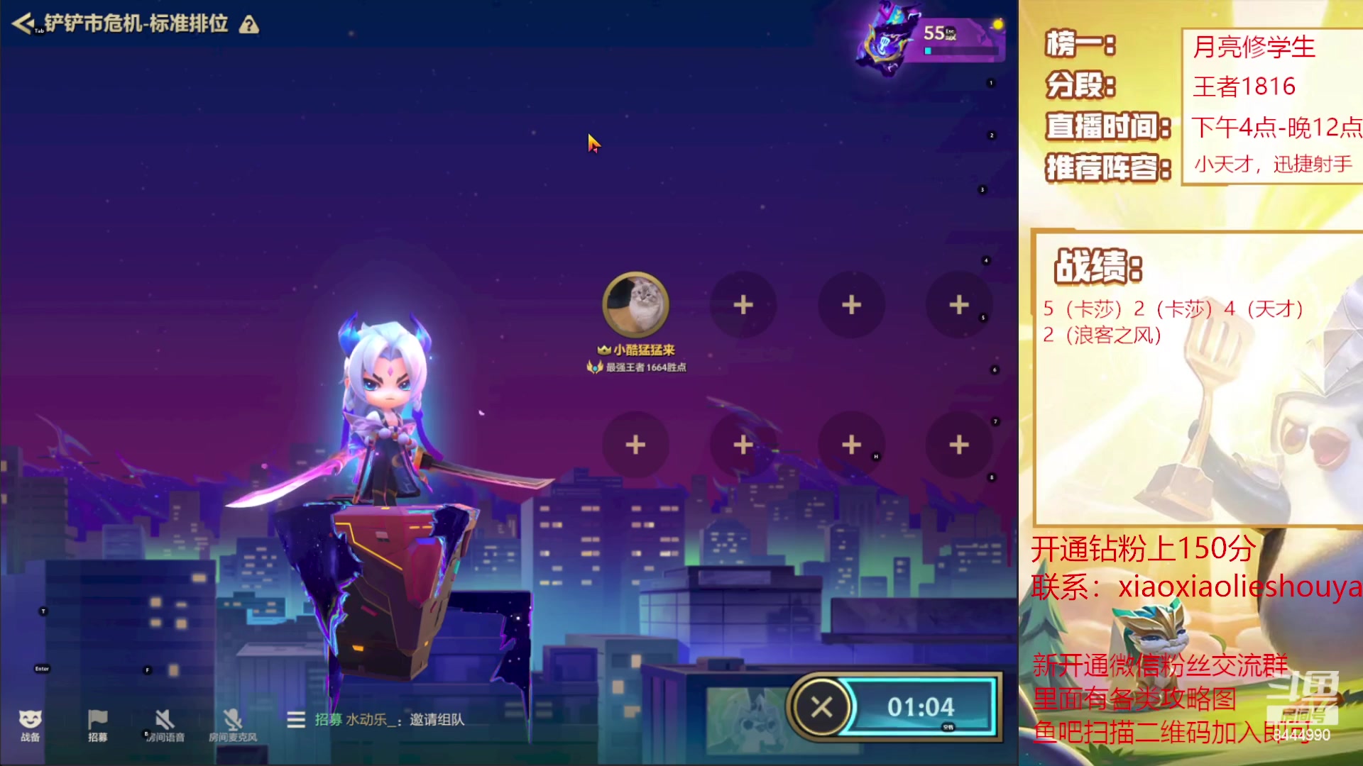 【2023-04-26 18点场】恶魔小小猎手：4层魔盗把把鸡