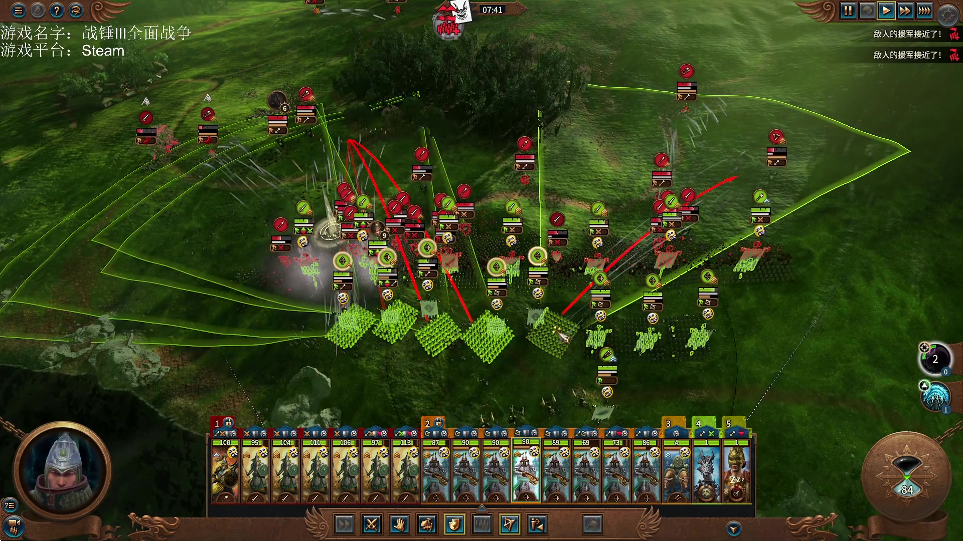 【2023-04-26 13点场】鱼的眼泪水知道：【原版】战锤Ⅲ全面战争