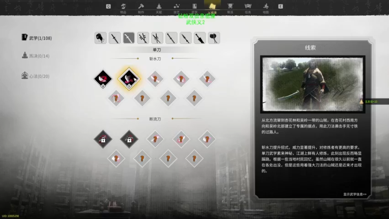 【2023-04-25 22点场】三酒OuO：高手进化论