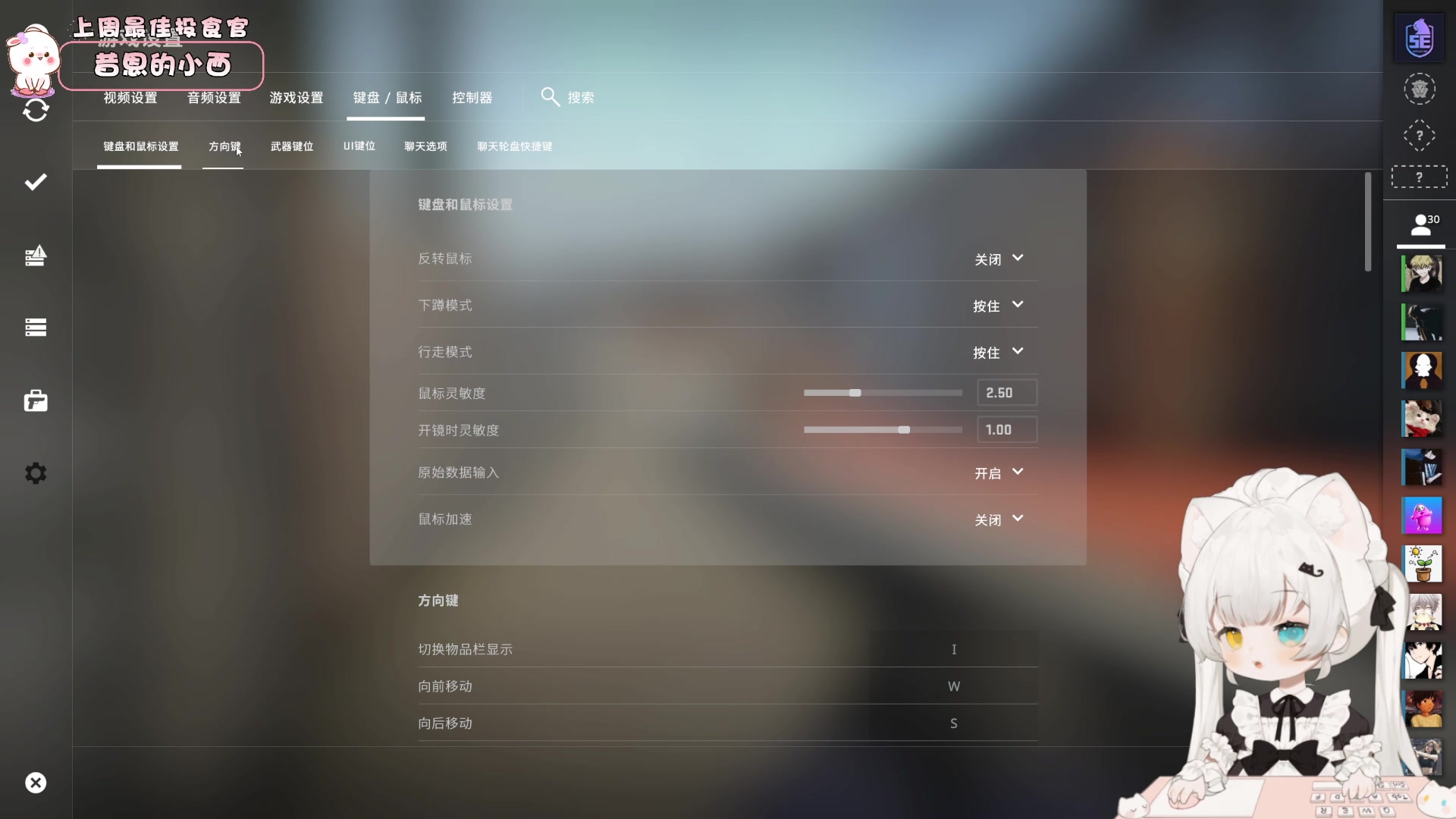 【2023-04-25 15点场】昔恩小姐姐：【小奶团】今天必不可能再给房管做饭！