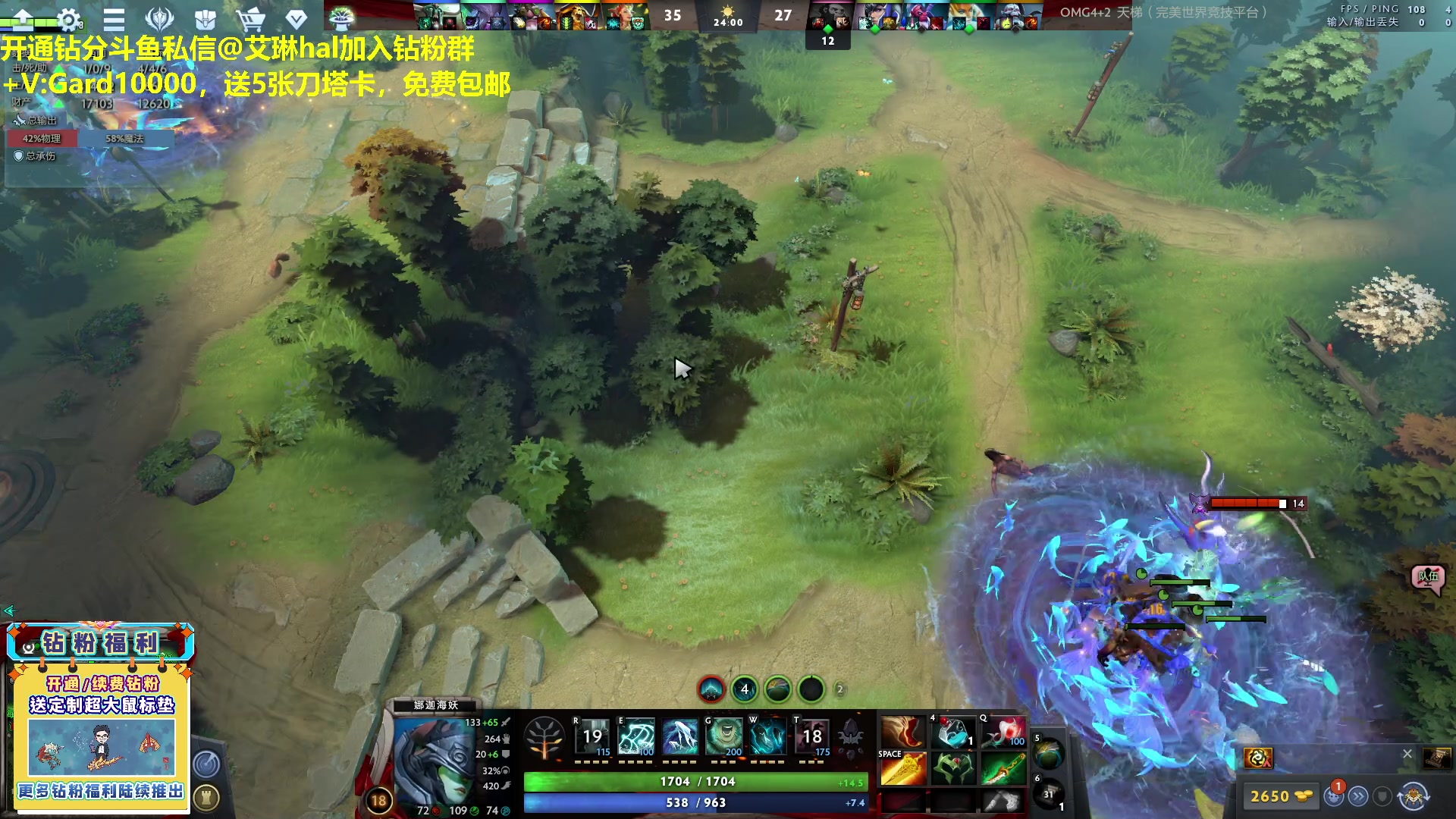 【2023-04-26 16点场】单车老师不迟到：单车】全新版本dota OMG4+2