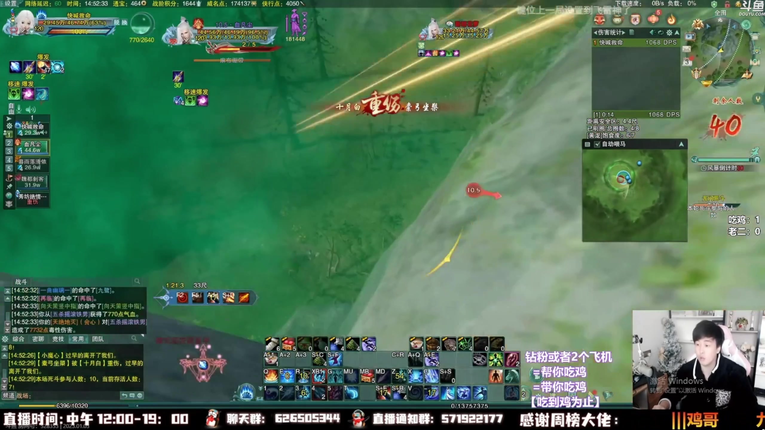 【2023-04-26 08点场】As童话话话：小童单排吃鸡集锦，把把精彩哟！