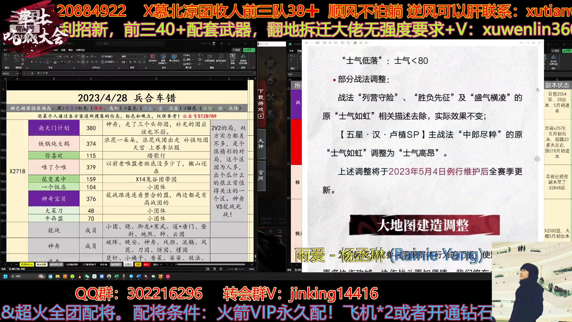 【2023-04-26 22点场】我就是泡菜：神舟VS龍战上嘴脸时刻