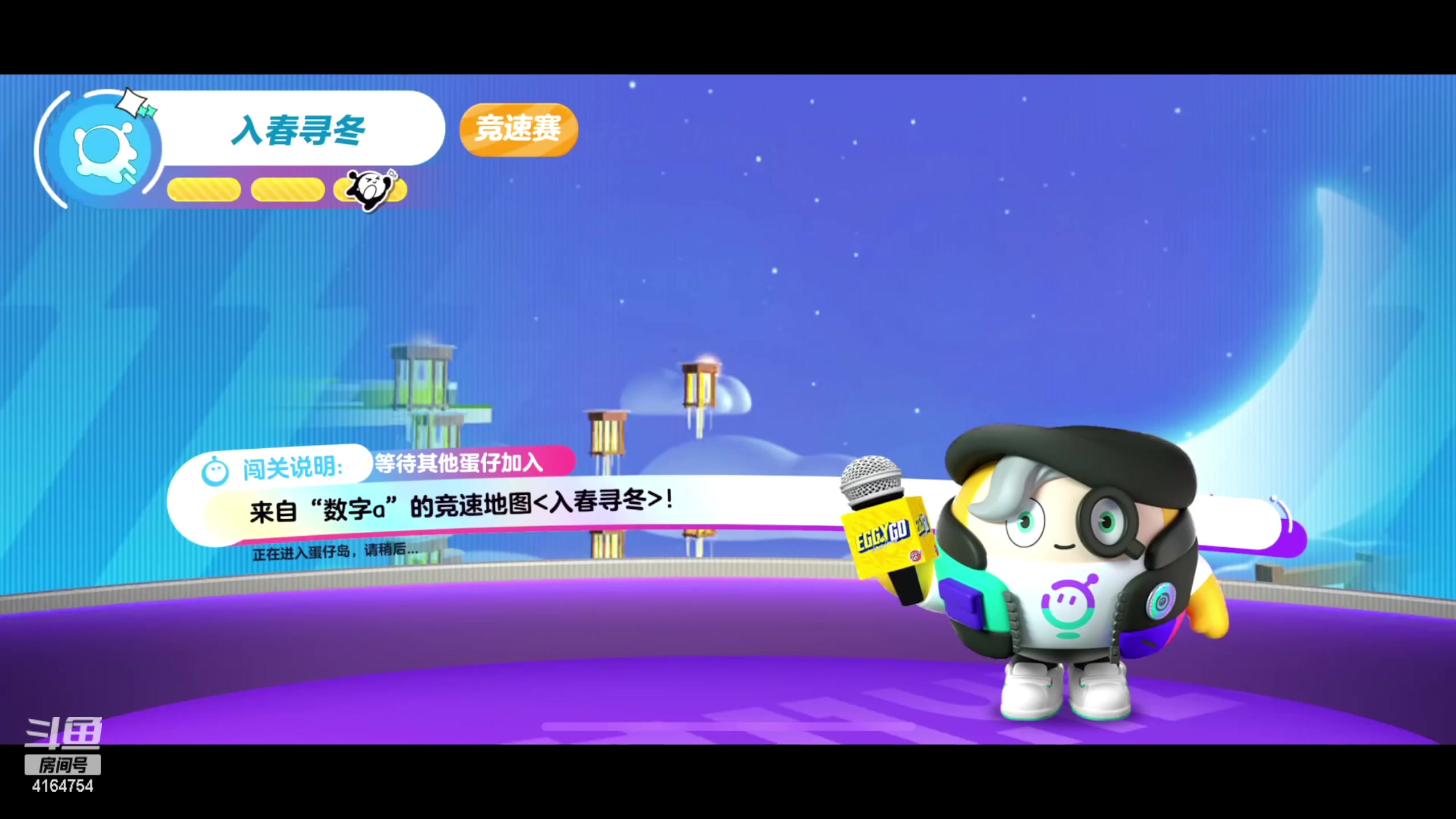 【2023-04-25 18点场】冠磊崽：（双倍亲密度）蛋仔派对嘻嘻9点鹅鹅杀