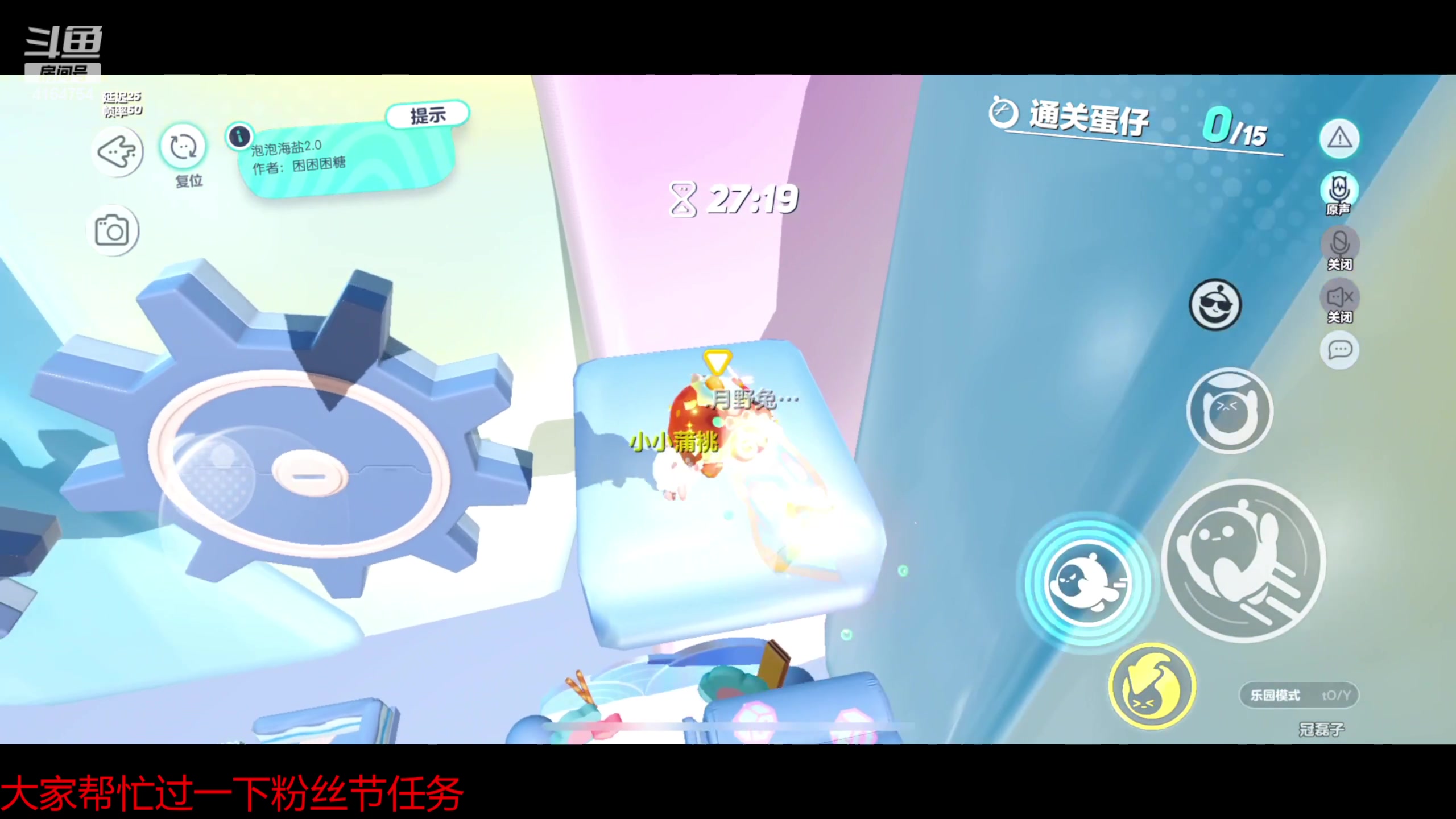 【2023-04-25 19点场】冠磊崽：（双倍亲密度）鹅鹅鹅鹅鹅杀