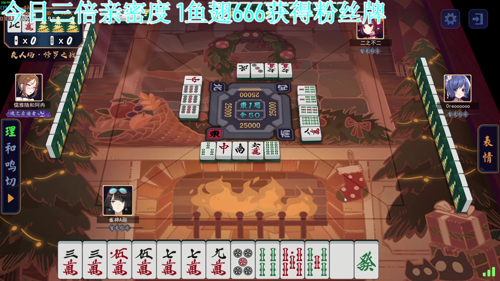 【2023-04-26 02点场】A趣趣趣趣：斗鱼粉丝节开始啦！