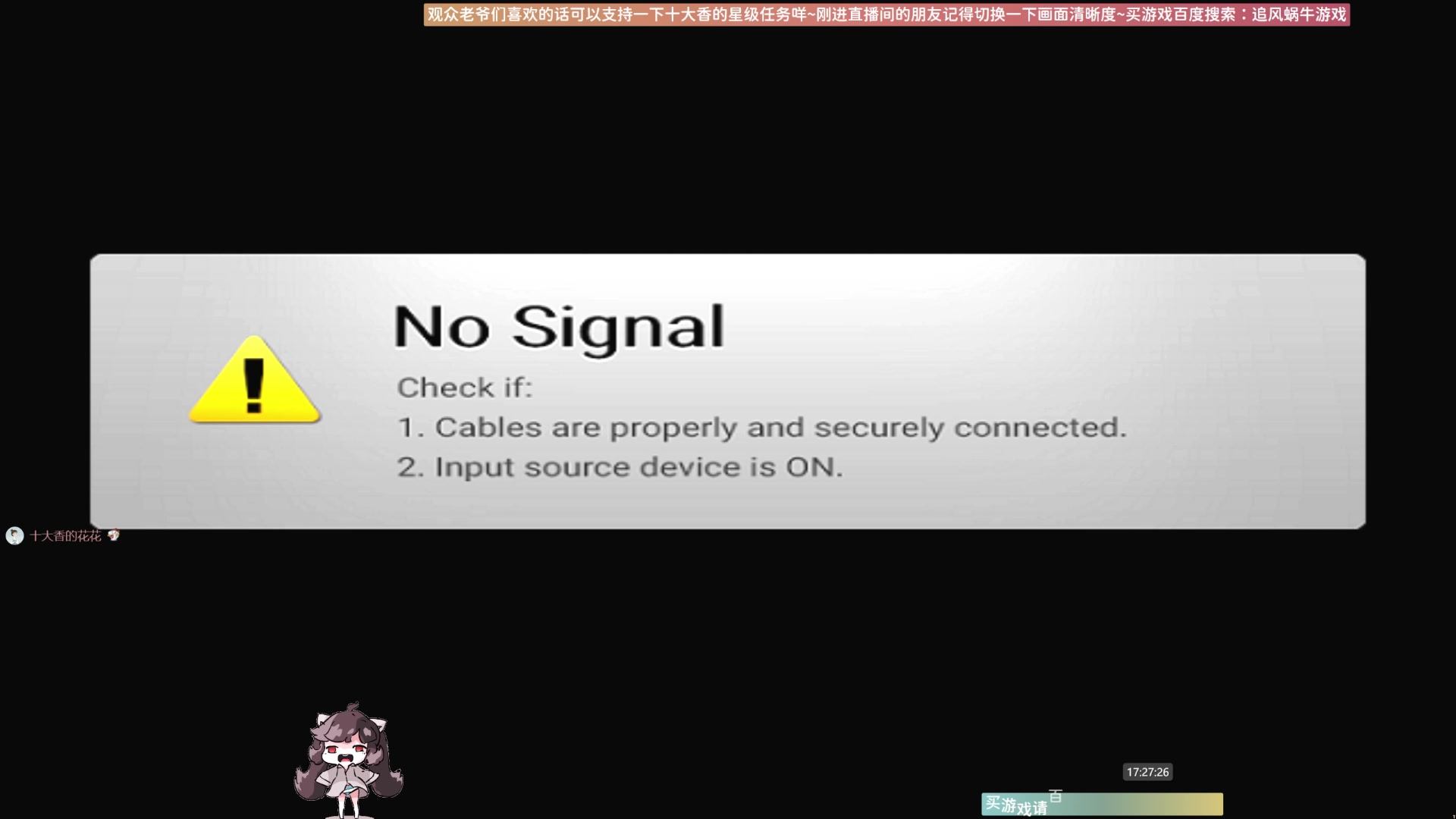 【2023-04-21 17点场】Biu十香：✨斗鱼最强画质✨萌新指导大师✨逃离塔科夫