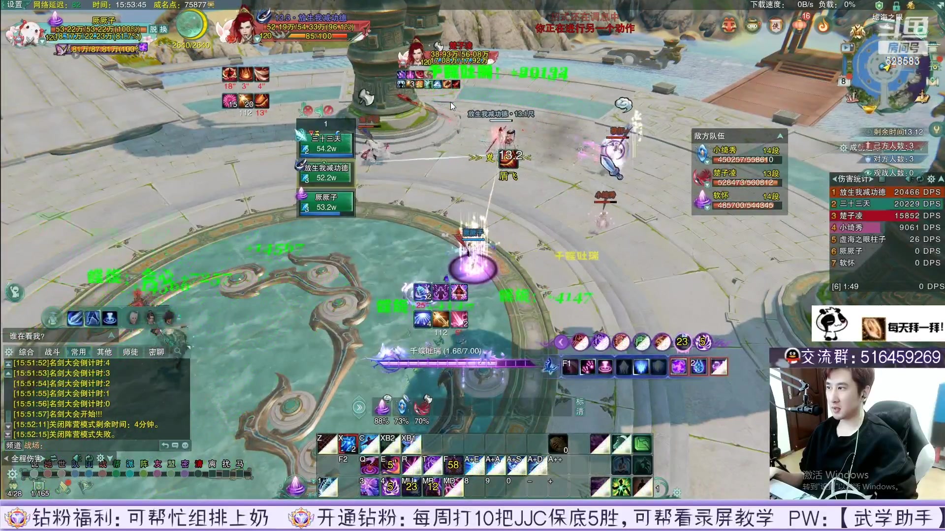 【2023-04-26 01点场】忆旧年丶：录播：开钻粉新赛季帮JJC~