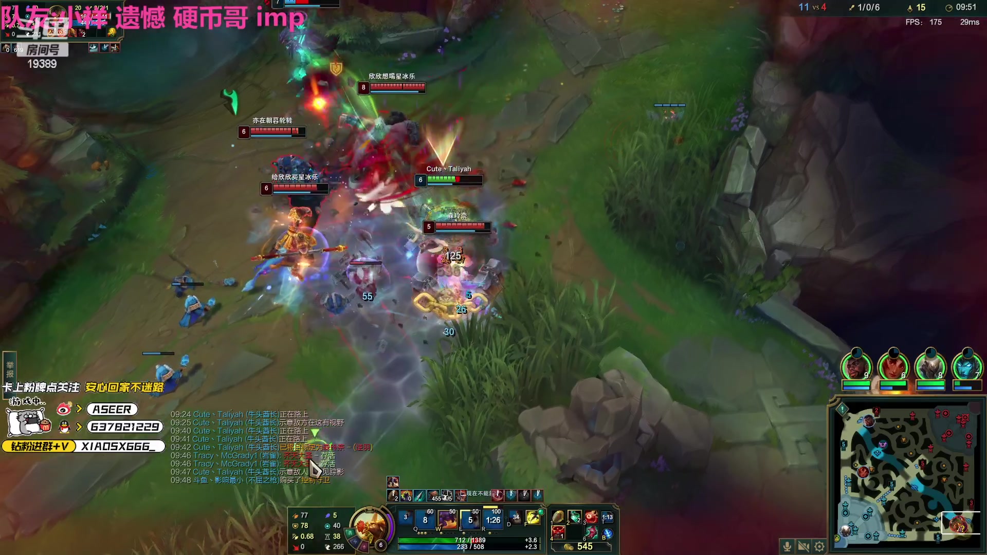 【2023-04-26 19点场】预言家lol：LBL 不要让大b哥说一把都不输