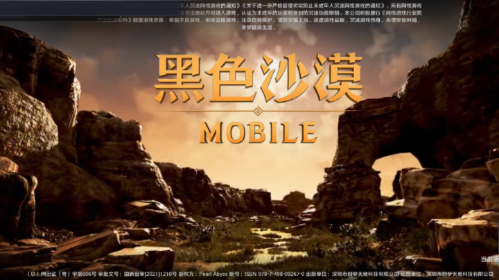 【2023-4-26 9点场】欢乐天使Alav:祝黑色沙漠周年庆，越办越好