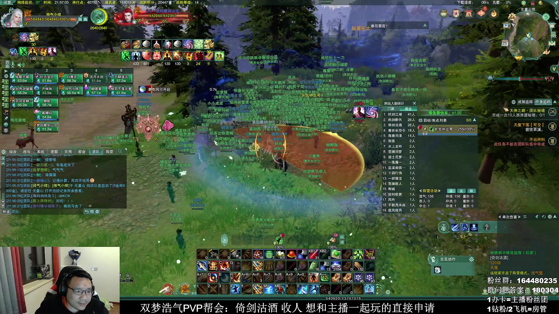 【2023-04-25 21点场】你们帅气的小咩：【OB】剥八，懂？速来！！