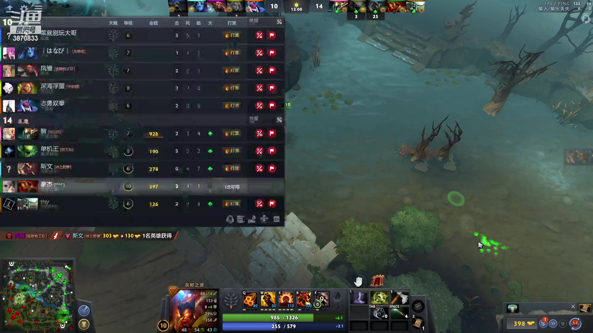 【2023-04-26 05点场】Aeolus小草莓：孤独dota2环节