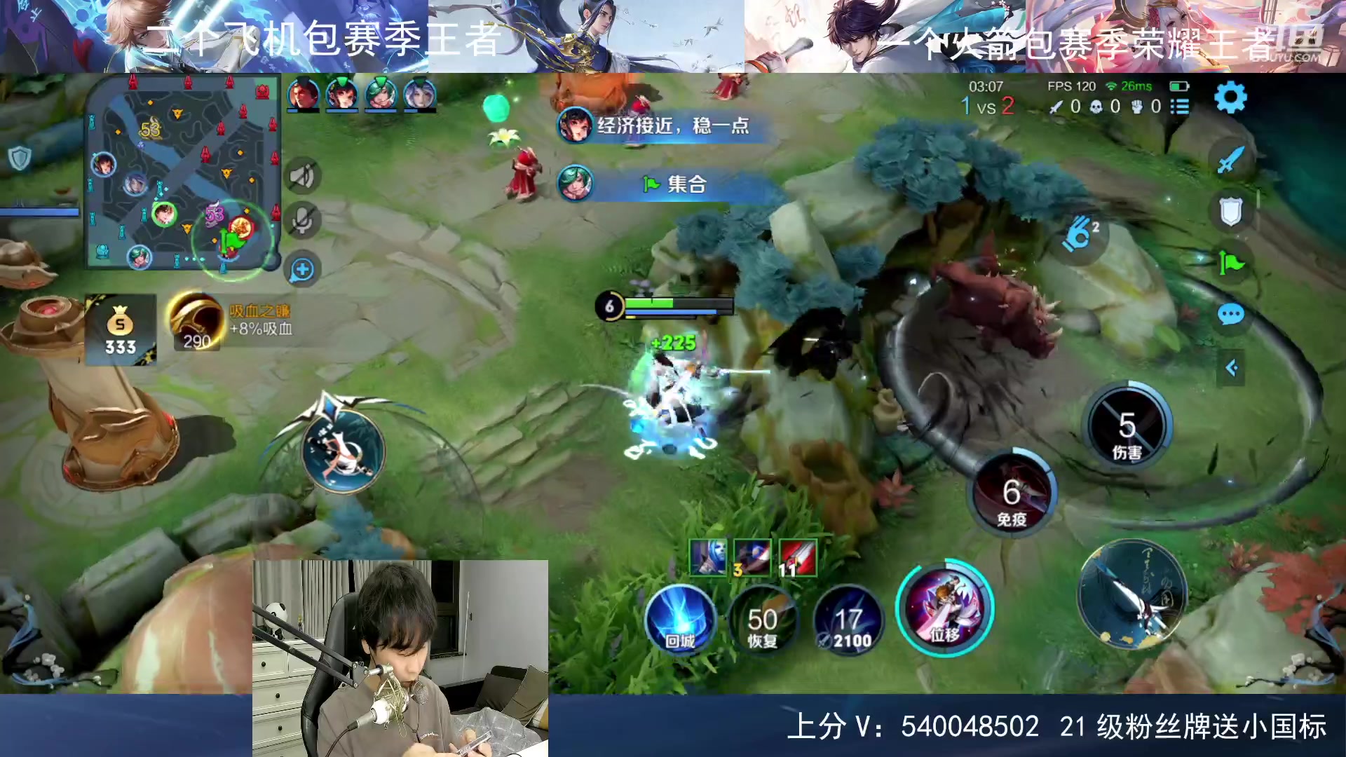 【2023-04-26 21点场】路人王Asuka：【新赛季五国服打野冲冲冲】