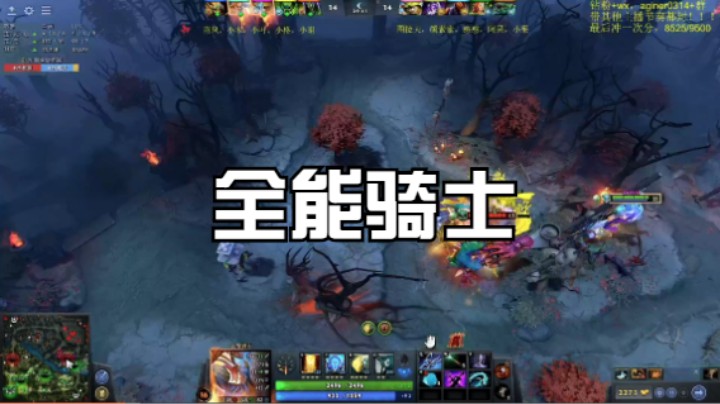 全能骑士2