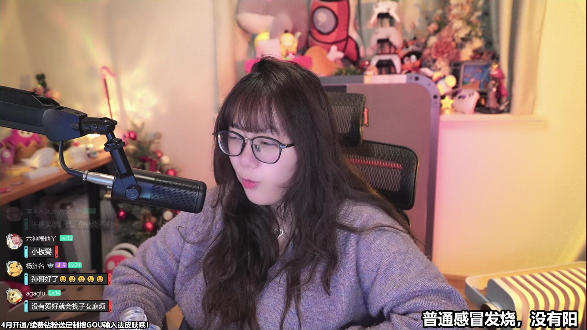 【2023-04-26 17点场】甜心战士：抵抗力差,但回血快