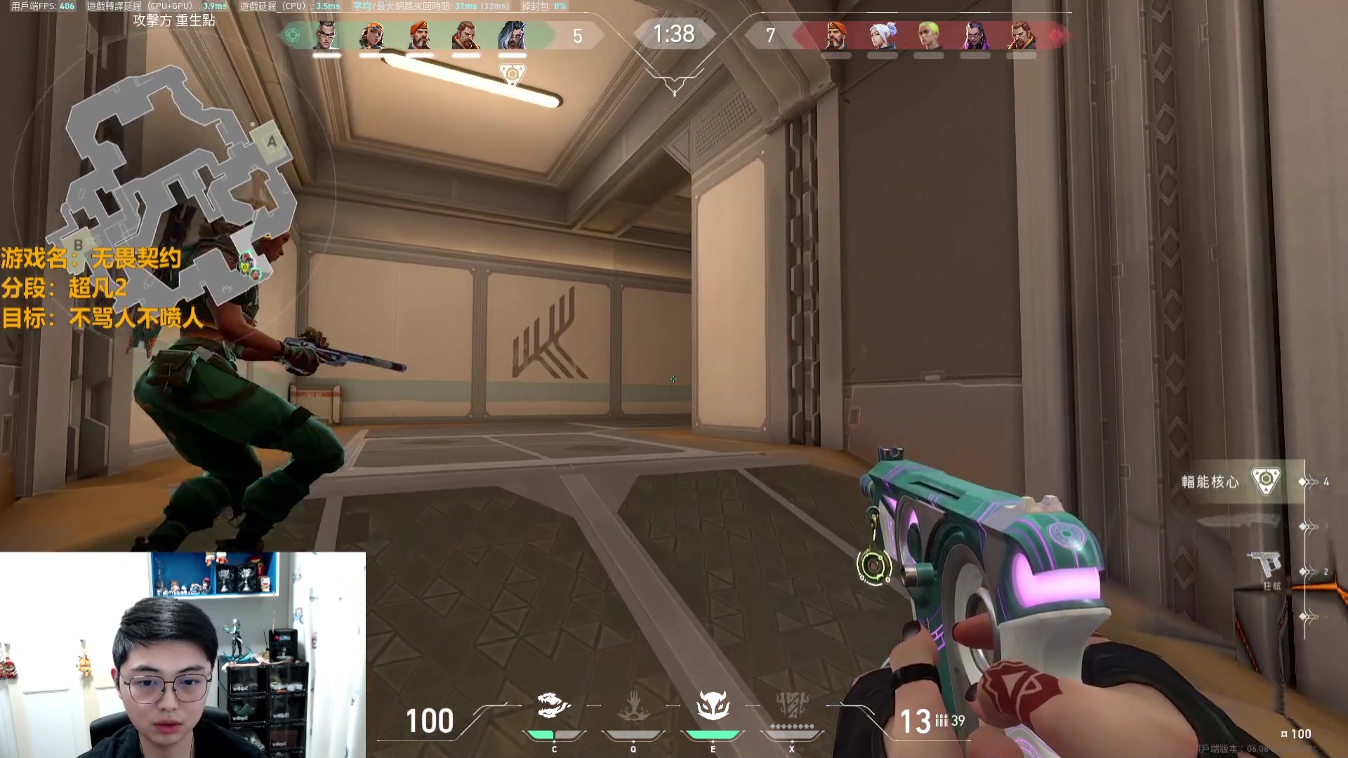 【2023-04-26 20点场】解说雨童：解说雨童：阿兹卡班的学徒！