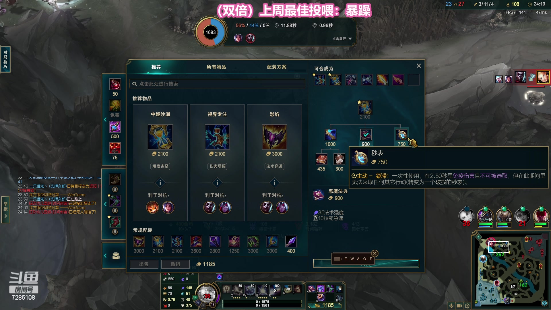 【2023-04-26 01点场】一只猛龙丶：一元粉丝卡冲冲冲