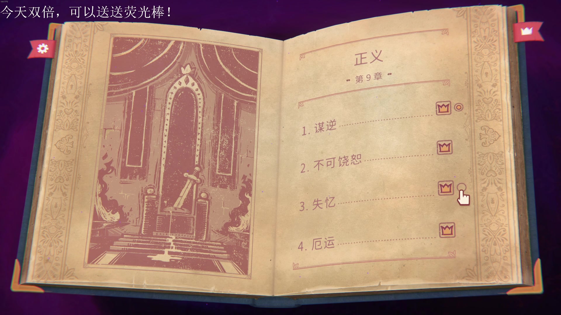 【2023-04-26 20点场】丶小沐木：今天打打排位！ 4801532