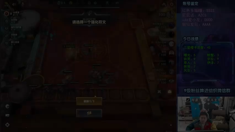 暴捶3星曙光草人！灵风接雪球飓风压哨杀