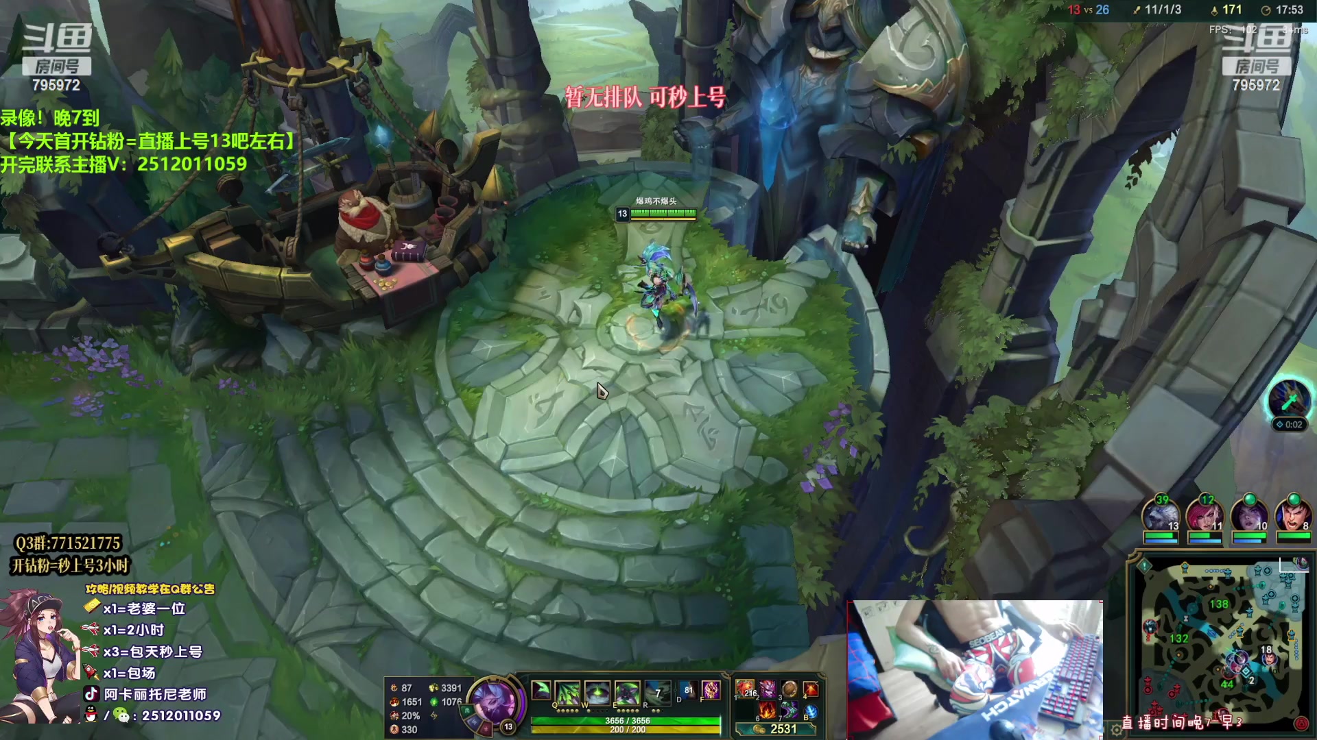 【2023-04-26 06点场】Akl托尼老师：阿卡丽：钻粉上号13把左右